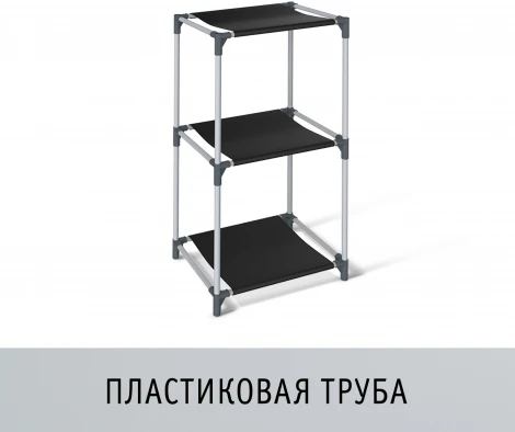 Стеллаж SHT-SS7-P темно-серый/серый/черный Sheffilton 4482697801