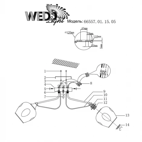 Потолочная люстра Wedo Light Nomalio 66557.01.15.05
