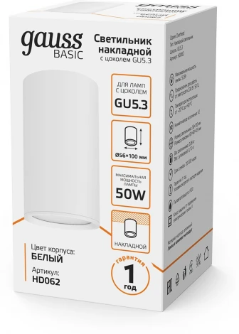 Накладной светильник Gauss HD062 под лампу GU5.3 белый (220V, круглые)