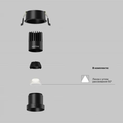 Встраиваемый светильник Maytoni Dip DL116-10W-4K-B (LED, 220V, круглые)