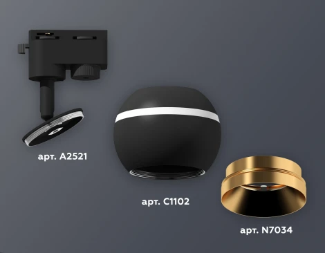 Трековый светильник Ambrella Track System XT1102005 (220V, шар)