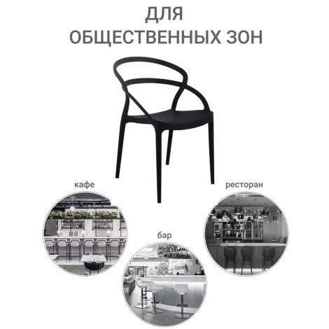 Стул Margo белый