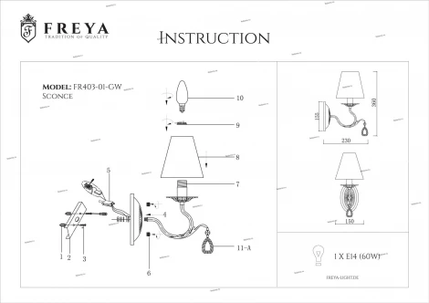 Бра Freya Susie FR3403-WL-01-WG