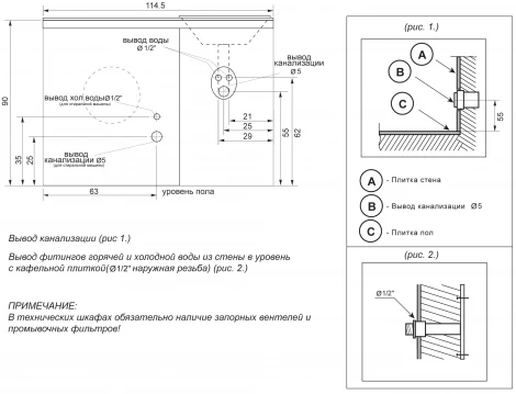 Раковина Цвет и Стиль Ультра 115