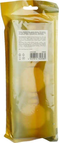 Рамка на 3 поста (черный) Stekker Эмили 49860