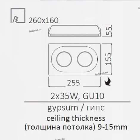 Встраиваемый точечный светильник Arte Lamp Invisible A9215PL-2WH