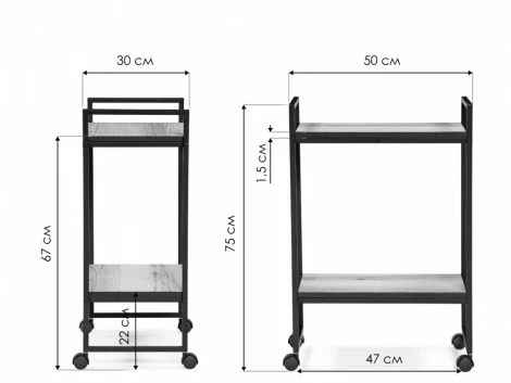 Журнальный стол Woodville Ранд (Металл,ЛДСП/Черный) арт.595673