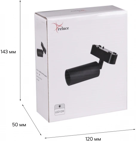 Трековый светильник магнитный светодиодный Reluce 13005-9.3-001UR magnetic LED12W BK (48V)