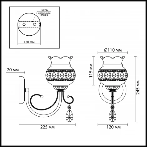 Бра Lumion Damila 3095/1W