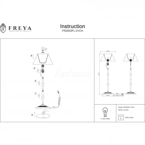 Торшер Freya Luciana FR2003FL-01CH