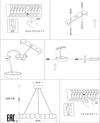 Подвесной светильник Zortes Kranz ZRS.1585.21 (LED, 220V, на тросе, шарики, бусы)