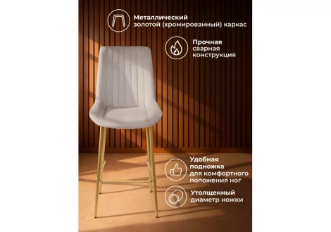 Полубарный стул Седа крутящийся Мебельные решения Notta 632609