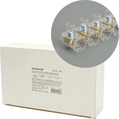 Зажим винтовой концевой изолированный 10 контактов Stekker 49763