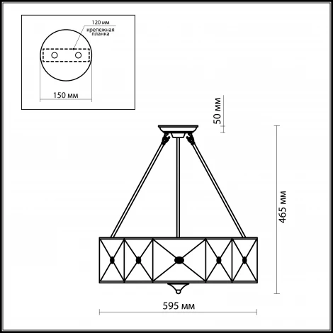 Потолочная люстра Odeon Light Riona 2270/6