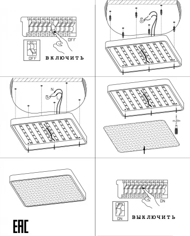 Потолочный светильник Zortes Monna ZRS.1209.09 (LED, 220V)