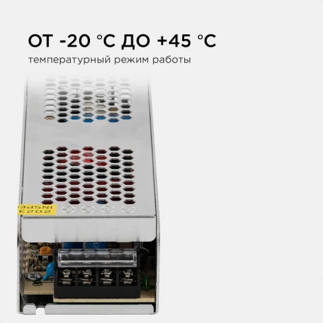 Блок питания для светодиодной ленты 24В Apeyron 03-100