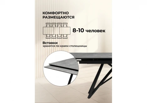 Кухонный стол Notta Вилсон 140(200)х80 серый мрамор larka grey / черный