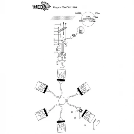 Потолочная люстра Wedo Light Soave 66447.01.13.06