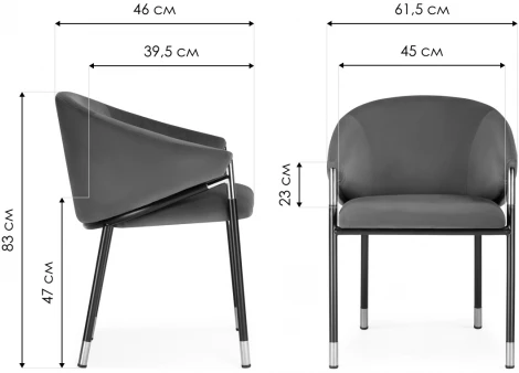 Стул Woodville на металлокаркасе Molton gray / black/ gold 15559