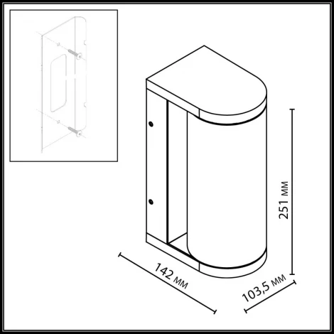 Настенный светильник уличный Odeon Light Cortena 7180/12WL коричневый/акрил/металл IP65 LED 12W 750Лм 3000K 162° 220V