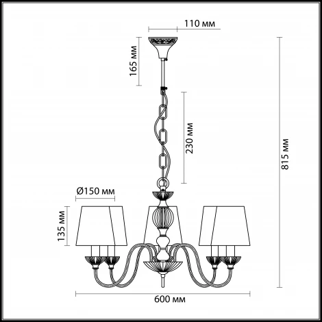 Подвесная люстра Lumion Godelina 3260/5
