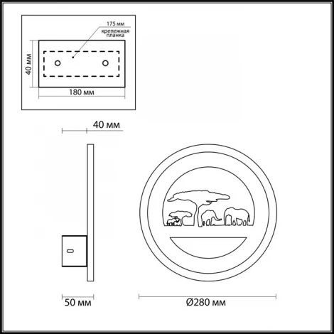 Настенный светильник Odeon Light Wallpic 3841/28WL
