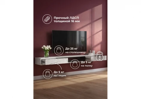 ТВ-тумба Делора 1,8 м Хандис Woodville 674717