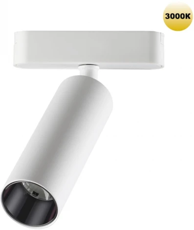 Трековый светильник Novotech Smal 359257 SHINO белый для низковольтного шинопровода IP20 LED 15W 48V 1275Лм 3000К (круглые)