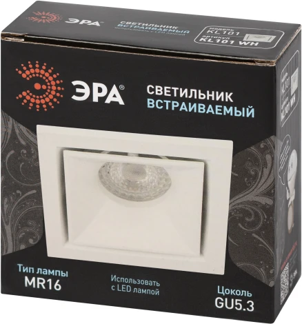 Встраиваемый точечный светильник ЭРА KL101 WH (12V)