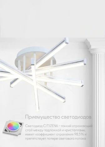 Потолочная люстра Wedo Light Lukani WD7511/5C-WT