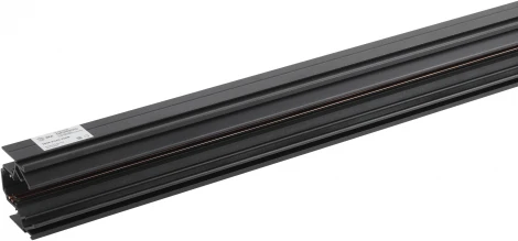 Шинопровод магнитный ЭРА Nova TRM-PC20-250B