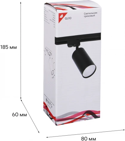 Трековый светильник Reluce 16002-9.3-001LD GU10 BK (220V)