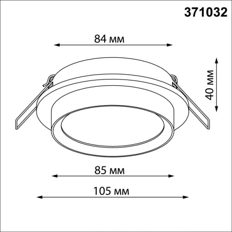 Светильник встраиваемый Novotech Lirio 371032 черный IP20 GX53 12Вт 220-240V