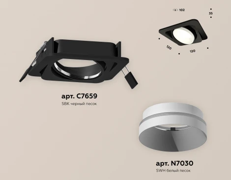 Встраиваемый точечный светильник Ambrella Techno Spot XC7659020 (220V)