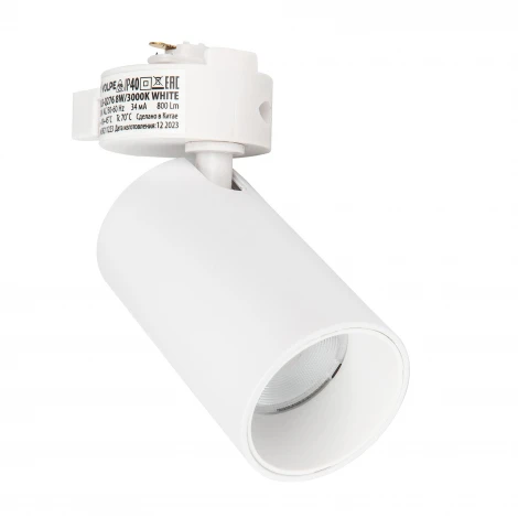 Трековый светильник однофазный, светодиодный 3000К 220V 8W Volpe ULB-Q276 ULB-Q276 8W/3000К WHITE