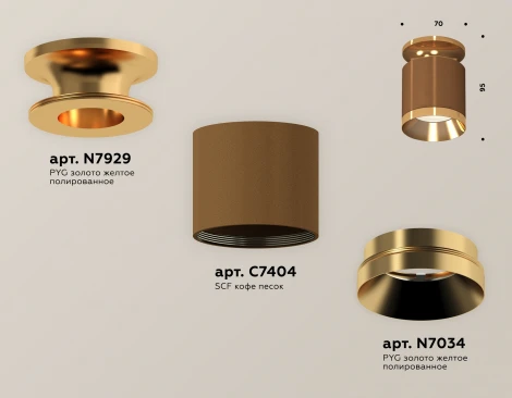 Накладной точечный светильник Ambrella Techno Spot XS7404121 (220V, круглые)