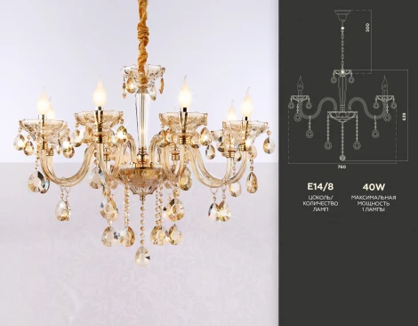 Подвесная люстра Traditional TR4907 (220V, на цепи, свеча)