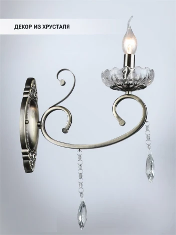 Бра Wedo Light Luiksa WD3595/1W-AB-CL