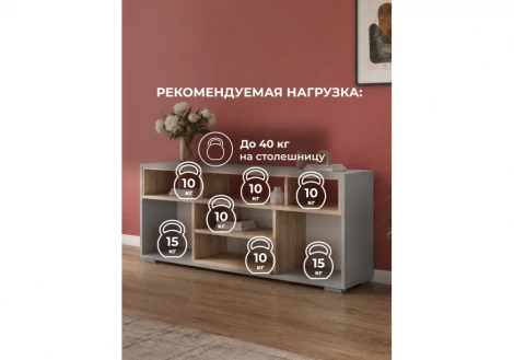 ТВ-тумба Чезаре 130 Хандис Woodville 698137