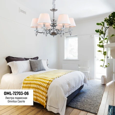 Подвесная люстра Omnilux 727 OML-72703-06