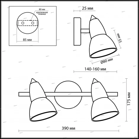 Спот Odeon Light Medeo 2075/2W