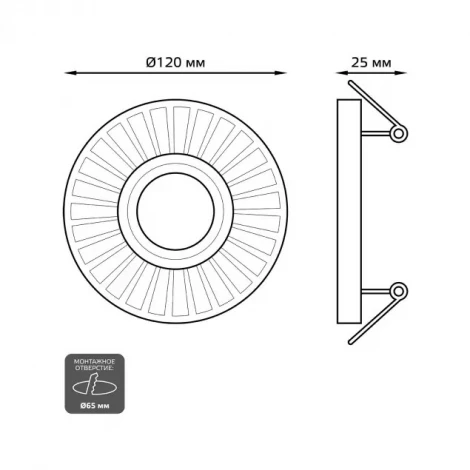 Встраиваемый точечный светильник Gauss Backlight BL137 (220V, круглые)