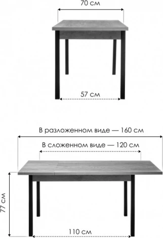 Стол Оригон (Оригон дуб делано / черный матовый) Woodville арт.594017