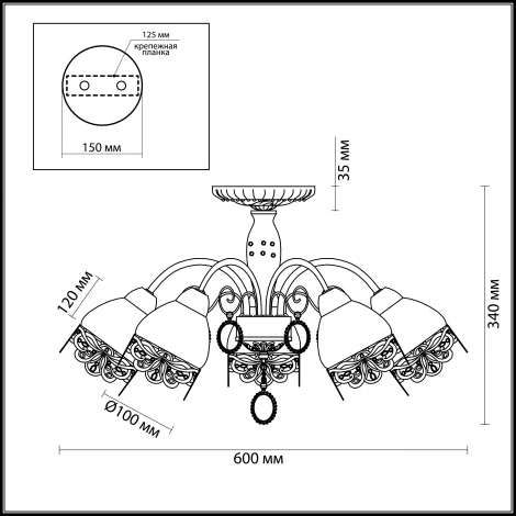 Потолочная люстра Lumion Makerra 3461/5C