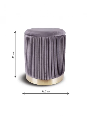 Пуфик малый серый MY iNTERNO Geneva MY19A205A(small)
