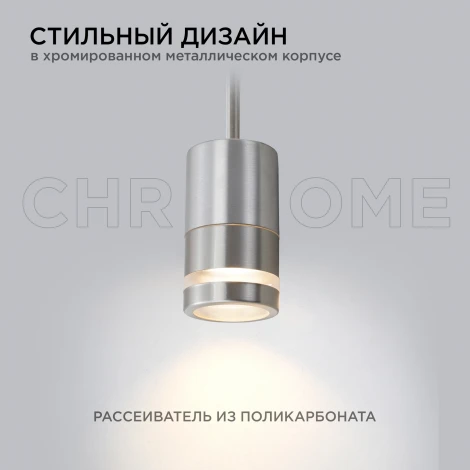 Грунтовый светильник уличный 1х15Вт хром, металл Apeyron 11-114