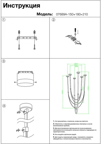 Подвесной светильник Kink Light Лирд 07689A-150+180+210,19 (LED, 220V)