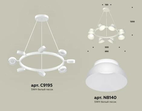 Подвесной светильник Ambrella TRADITIONAL XB9195100 (220V, на проводе, кольцо)