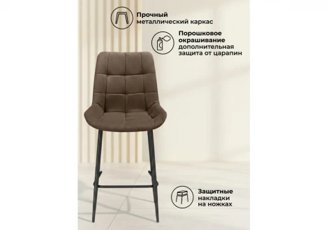Полубарный стул Челси Мебельные решения Notta 632581