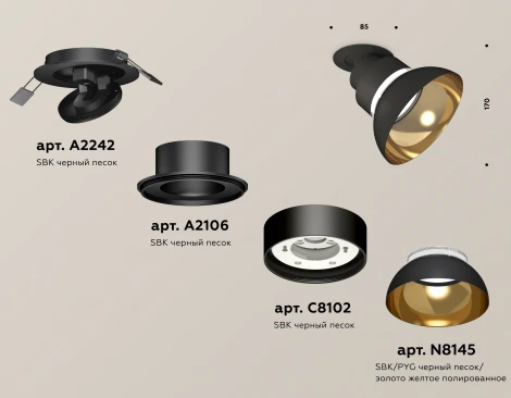 Спот Ambrella TECHNO SPOT XM8102601 (220V)